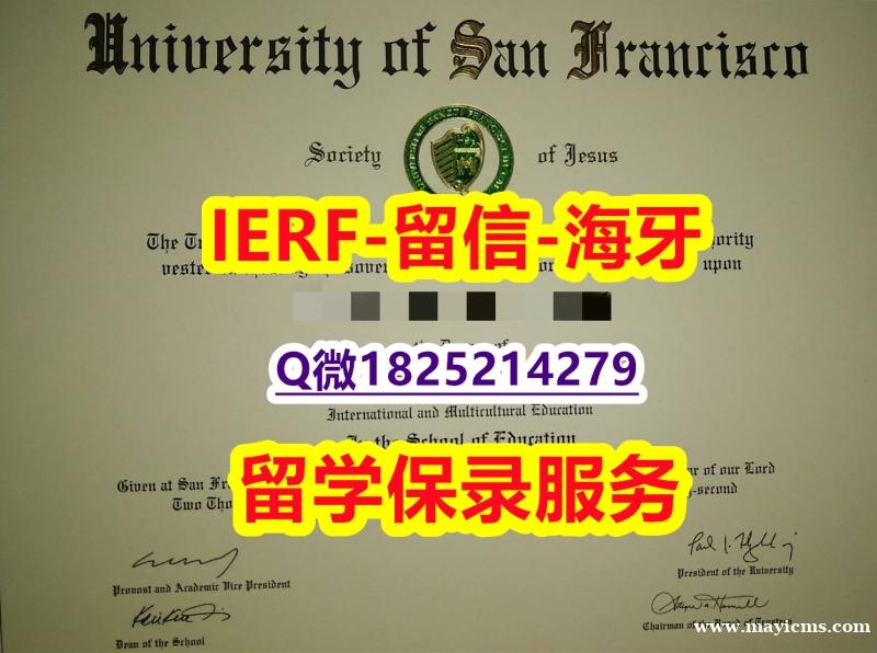 2023版毕业证书【美国旧金山大学入学offer录取通知书质量保证】回国了找工作没有文凭怎么办?有本科却要求硕士又怎么办? 2023版毕业证书【美国旧金山大学入学offer录取通知书质量保证】回国了找工作没有文凭怎么办?有本科却要求硕士又怎么办?