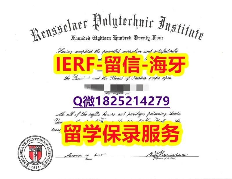 购买研究生【美国伦斯勒理工学院入学offer录取通知书案例】造假毕业证成绩单 购买研究生【美国伦斯勒理工学院入学offer录取通知书案例】造假毕业证成绩单