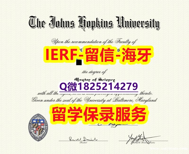购买文凭证书【美国约翰霍普金斯大学入学offer录取通知书案例】【留学欧洲】 购买文凭证书【美国约翰霍普金斯大学入学offer录取通知书案例】【留学欧洲】
