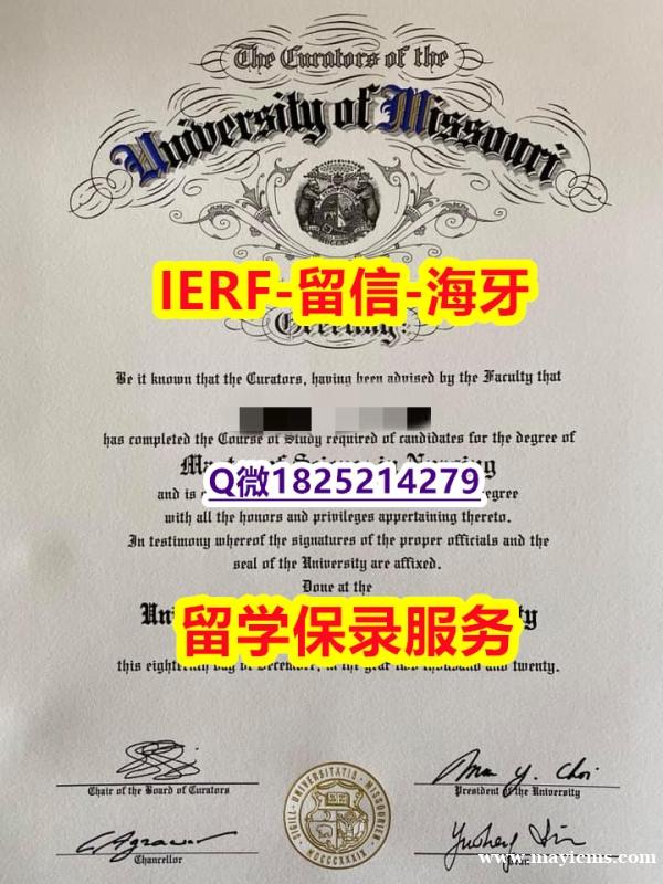 补办学士假学历【美国密苏里大学堪萨斯分校入学offer录取通知书硕士学历】造假研究生学位证书 补办学士假学历【美国密苏里大学堪萨斯分校入学offer录取通知书硕士学历】造假研究生学位证书