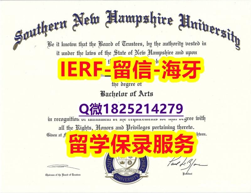 【名校保录】【美国南新罕布什尔大学入学offer录取通知书2020版】办国外毕业证可找工作 【名校保录】【美国南新罕布什尔大学入学offer录取通知书2020版】办国外毕业证可找工作