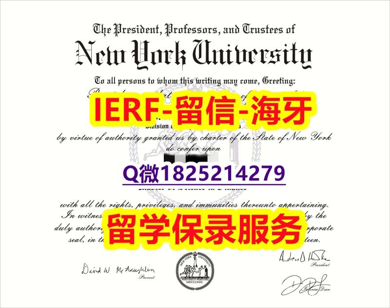 GPA修改案例【美国纽约大学入学offer录取通知书书影本办理】补办本科成绩单 GPA修改案例【美国纽约大学入学offer录取通知书书影本办理】补办本科成绩单