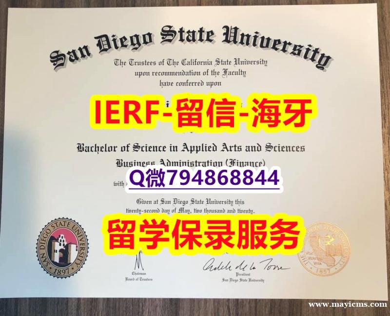 被开除可买《美国圣地亚哥州立大学文凭证书伪造案例】购买本科毕业证 被开除可买《美国圣地亚哥州立大学文凭证书伪造案例】购买本科毕业证