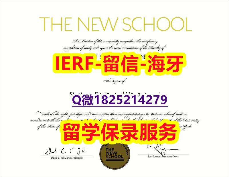 办理【美国新学院入学offer录取通知书办理流程】造假成绩单 办理【美国新学院入学offer录取通知书办理流程】造假成绩单