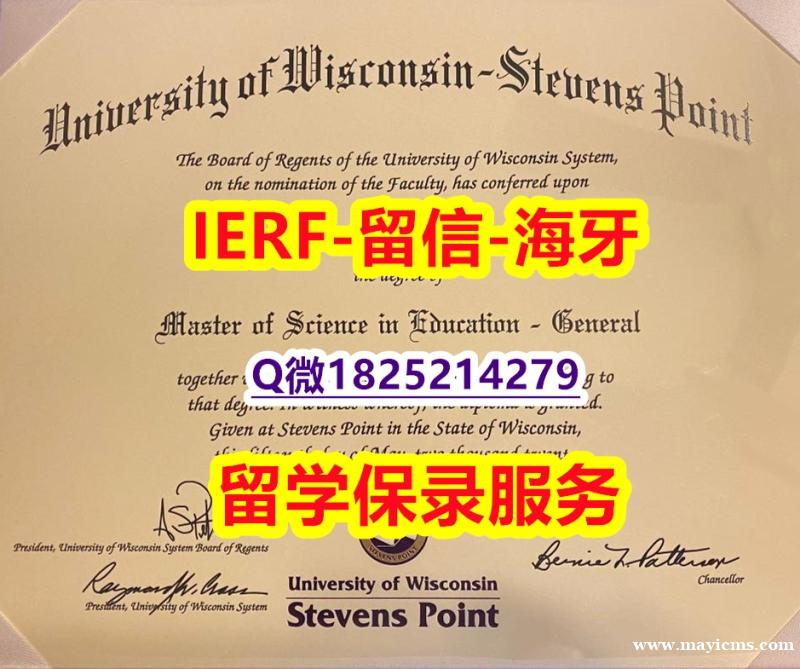 购买文凭证书【美国威斯康星大学史蒂芬斯角分校入学offer录取通知书谷歌力推】留学生在哪里购买毕业证 购买文凭证书【美国威斯康星大学史蒂芬斯角分校入学offer录取通知书谷歌力推】留学生在哪里购买毕业证