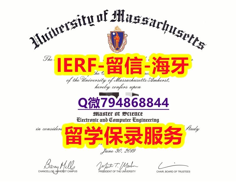 购买硕士毕业证《美国麻省大学洛威尔分校文凭证书留学生购买】【留学法国】 购买硕士毕业证《美国麻省大学洛威尔分校文凭证书留学生购买】【留学法国】