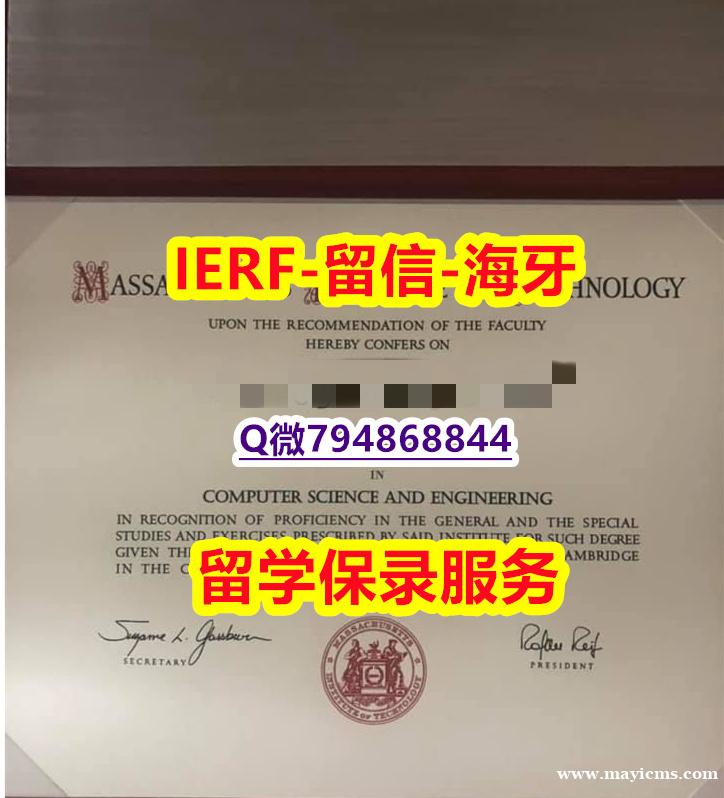 在校证明《美国麻省理工学院文凭证书GPA太低怎么办】伪造学士成绩单 在校证明《美国麻省理工学院文凭证书GPA太低怎么办】伪造学士成绩单