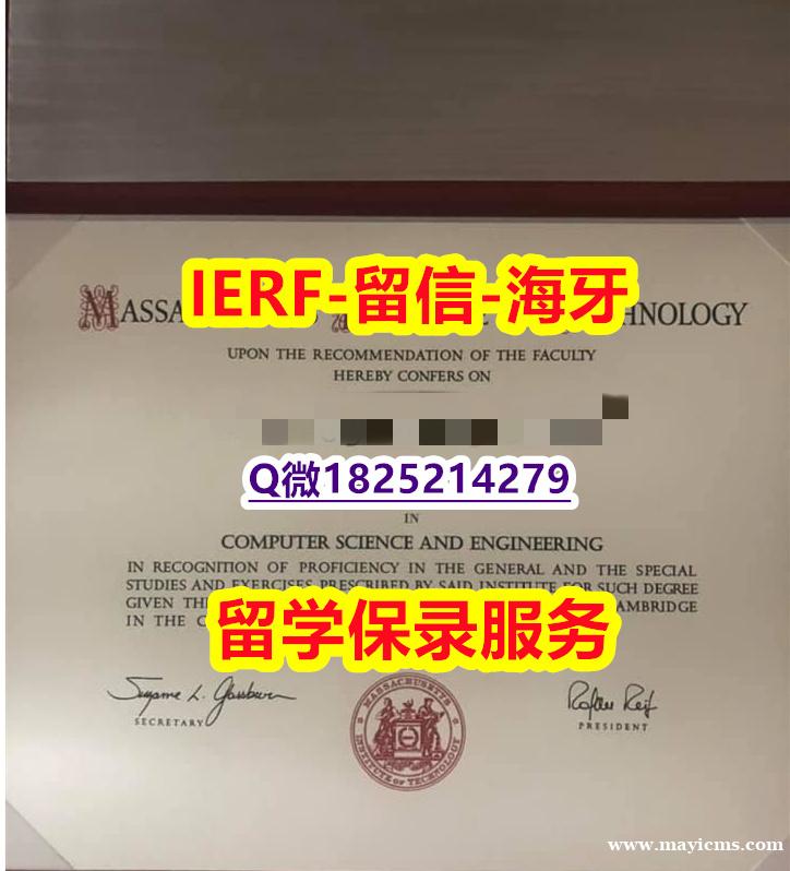 学位证书本科【美国麻省理工学院入学offer录取通知书高仿】补办研究生毕业证成绩单 学位证书本科【美国麻省理工学院入学offer录取通知书高仿】补办研究生毕业证成绩单