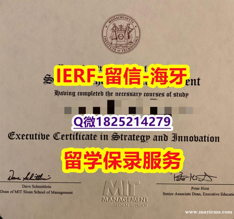 学位证和毕业证的区别【美国斯隆管理学院入学offer录取通知书补办步骤】造假研究生成绩单 学位证和毕业证的区别【美国斯隆管理学院入学offer录取通知书补办步骤】造假研究生成绩单