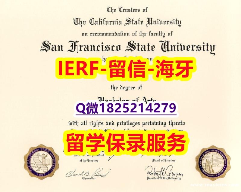 首选【美国旧金山州立大学入学offer录取通知书谷歌力推】伪造学士毕业证成绩单 首选【美国旧金山州立大学入学offer录取通知书谷歌力推】伪造学士毕业证成绩单