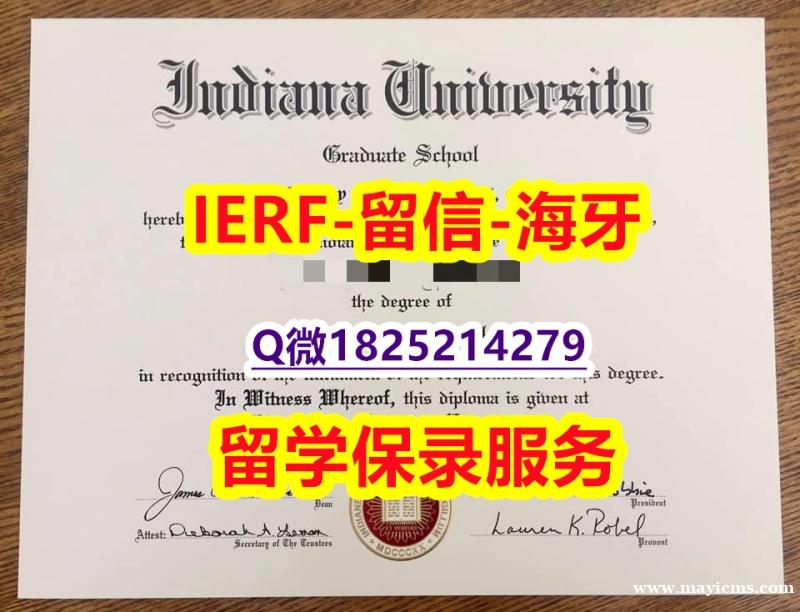 办国外文凭【美国印第安纳大学伯明顿主校区大学入学offer录取通知书咨询办理】补办毕业证 办国外文凭【美国印第安纳大学伯明顿主校区大学入学offer录取通知书咨询办理】补办毕业证