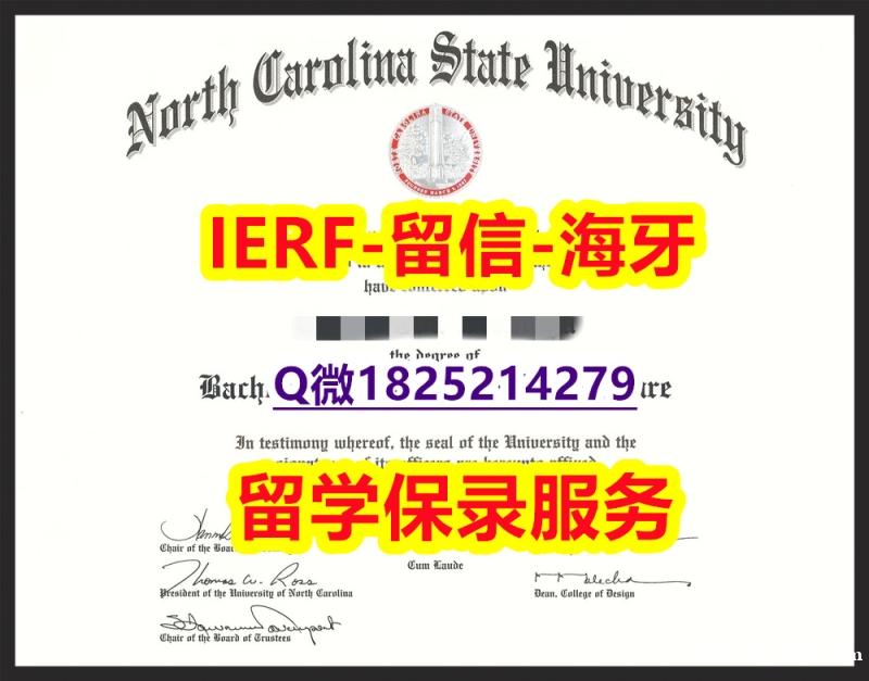办理硕士学位证书【美国北卡罗来纳州立大学入学offer录取通知书无风险】补办假学历 办理硕士学位证书【美国北卡罗来纳州立大学入学offer录取通知书无风险】补办假学历