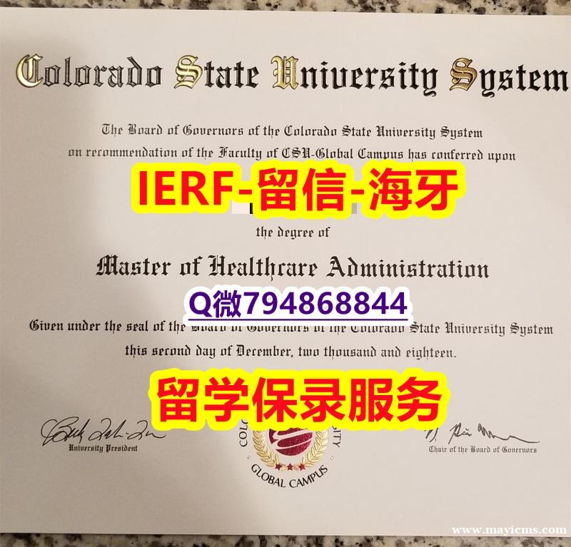 补办硕士文凭证书《美国科罗拉多州立大学文凭证书博士offer】假毕业证能查出来吗 补办硕士文凭证书《美国科罗拉多州立大学文凭证书博士offer】假毕业证能查出来吗