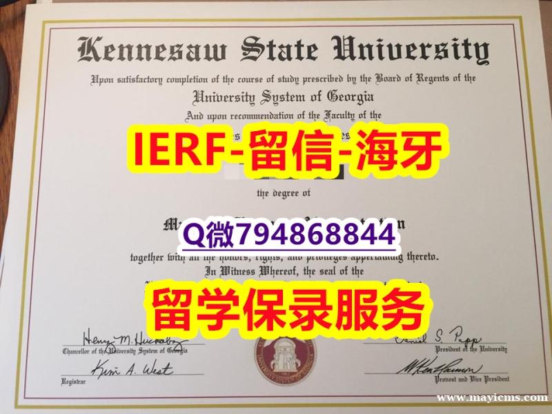 购买本科毕业证《美国肯尼索州立大学文凭证书全套购买】补办学位证书 购买本科毕业证《美国肯尼索州立大学文凭证书全套购买】补办学位证书
