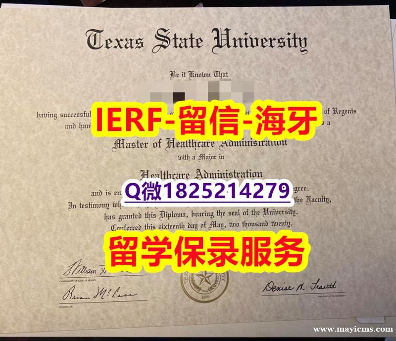 会计专业【美国德克萨斯州立大学入学offer录取通知书购买】外国文凭在中国有用吗 会计专业【美国德克萨斯州立大学入学offer录取通知书购买】外国文凭在中国有用吗