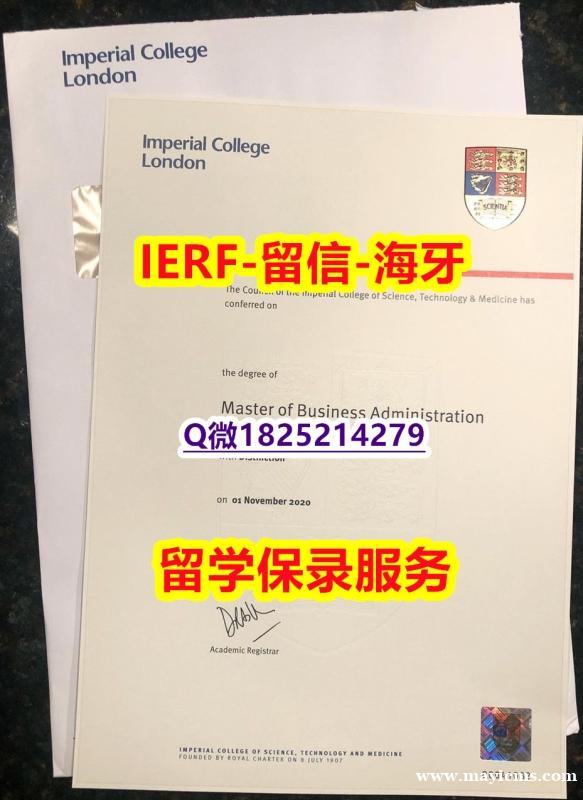 补办学位证【英国帝国理工学院入学offer录取通知书双学位】【留学加拿大】 补办学位证【英国帝国理工学院入学offer录取通知书双学位】【留学加拿大】