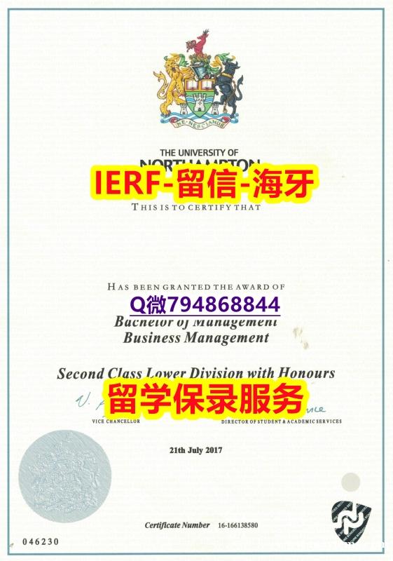伪造《英国北安普顿大学文凭证书质量保证】造假硕士成绩单 伪造《英国北安普顿大学文凭证书质量保证】造假硕士成绩单