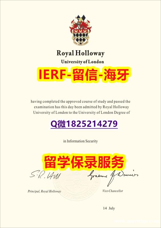 〈研究生学位咨询〉【英国皇家霍洛威学院入学offer录取通知书24小时在线办】办理学士文凭证书 〈研究生学位咨询〉【英国皇家霍洛威学院入学offer录取通知书24小时在线办】办理学士文凭证书