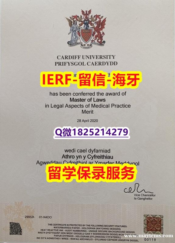 数学专业【英国卡迪夫大学入学offer录取通知书双学位】办理学士毕业证成绩单 数学专业【英国卡迪夫大学入学offer录取通知书双学位】办理学士毕业证成绩单
