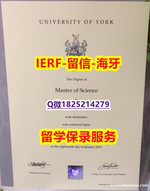 英语专业【英国约克大学入学offer录取通知书研究生学历】办理硕士学位证书 英语专业【英国约克大学入学offer录取通知书研究生学历】办理硕士学位证书