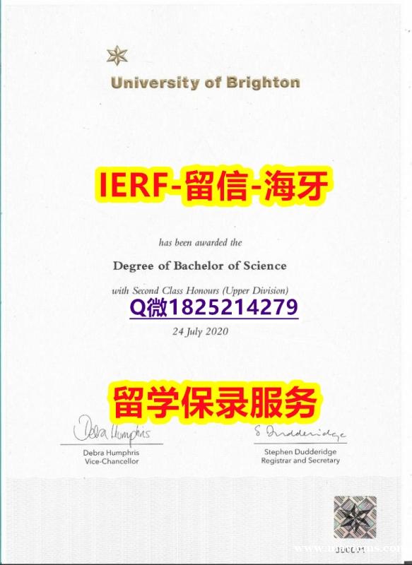 高端定做【英国布莱顿大学入学offer录取通知书全套伪造】办理本科学位证书 高端定做【英国布莱顿大学入学offer录取通知书全套伪造】办理本科学位证书