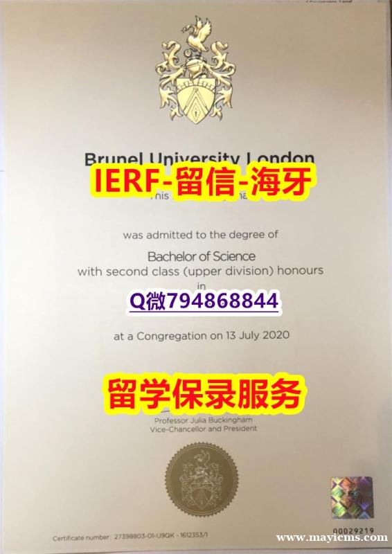 学位证价格《英国布鲁内尔大学文凭证书复刻】回国了找工作没有文凭怎么办?有本科却要求硕士又怎么办? 学位证价格《英国布鲁内尔大学文凭证书复刻】回国了找工作没有文凭怎么办?有本科却要求硕士又怎么办?