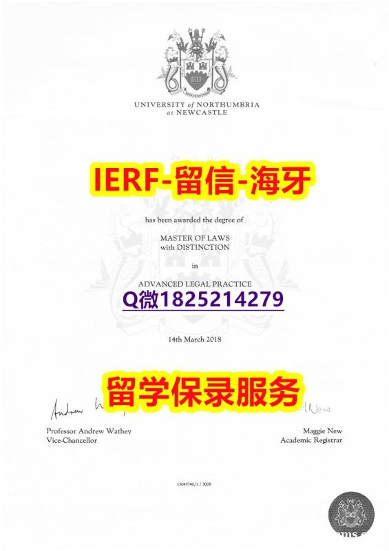法国毕业证书【英国诺桑比亚大学入学offer录取通知书怎么样办伪造】伪造本科假学历 法国毕业证书【英国诺桑比亚大学入学offer录取通知书怎么样办伪造】伪造本科假学历