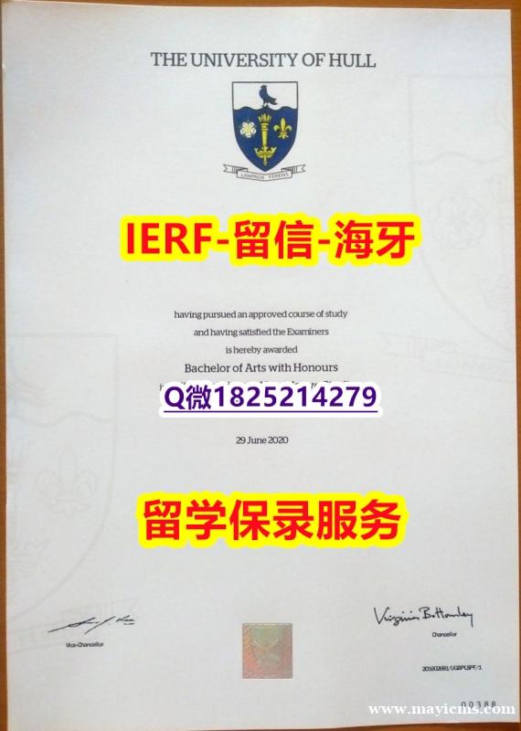 购买研究生学位证书【英国赫尔大学入学offer录取通知书研究生证书】补办本科毕业证 购买研究生学位证书【英国赫尔大学入学offer录取通知书研究生证书】补办本科毕业证