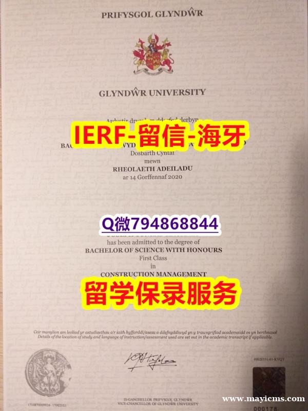 购买学士文凭证书《英国格林多大学文凭证书怎么样办】购买研究生毕业证成绩单 购买学士文凭证书《英国格林多大学文凭证书怎么样办】购买研究生毕业证成绩单