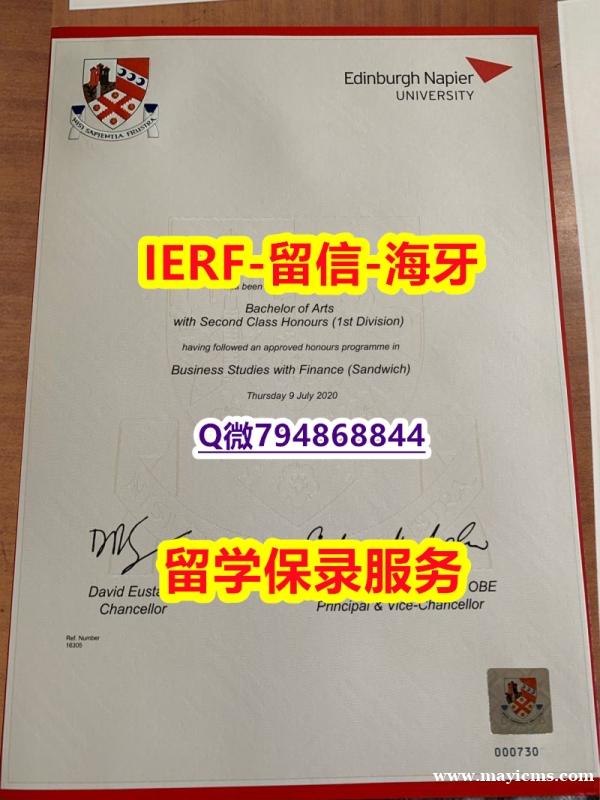 社会人士可以购买《英国爱丁堡龙比亚大学文凭证书学籍信息入库】【留学学历认证】 社会人士可以购买《英国爱丁堡龙比亚大学文凭证书学籍信息入库】【留学学历认证】