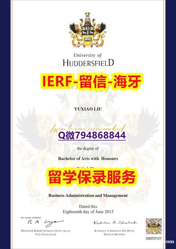 购买学士假学历《英国哈德斯菲尔德大学文凭证书零差评】购买途径 购买学士假学历《英国哈德斯菲尔德大学文凭证书零差评】购买途径