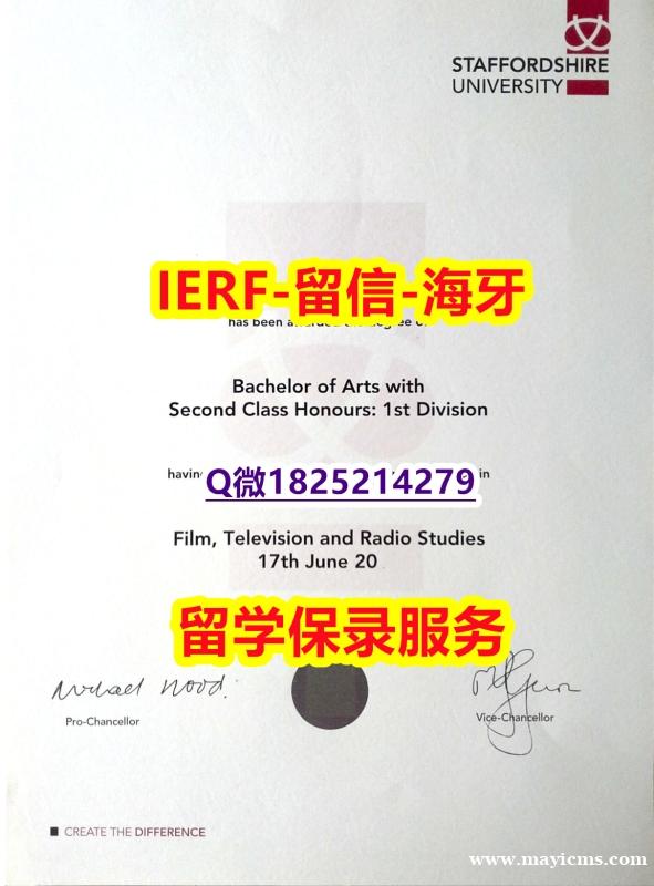 假雅思【英国斯坦福德郡大学入学offer录取通知书办理案例】双硕士学历怎么办理 假雅思【英国斯坦福德郡大学入学offer录取通知书办理案例】双硕士学历怎么办理