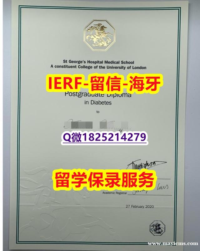 《成品扫描》【英国圣乔治医学院入学offer录取通知书代办】购买学士假学历 《成品扫描》【英国圣乔治医学院入学offer录取通知书代办】购买学士假学历