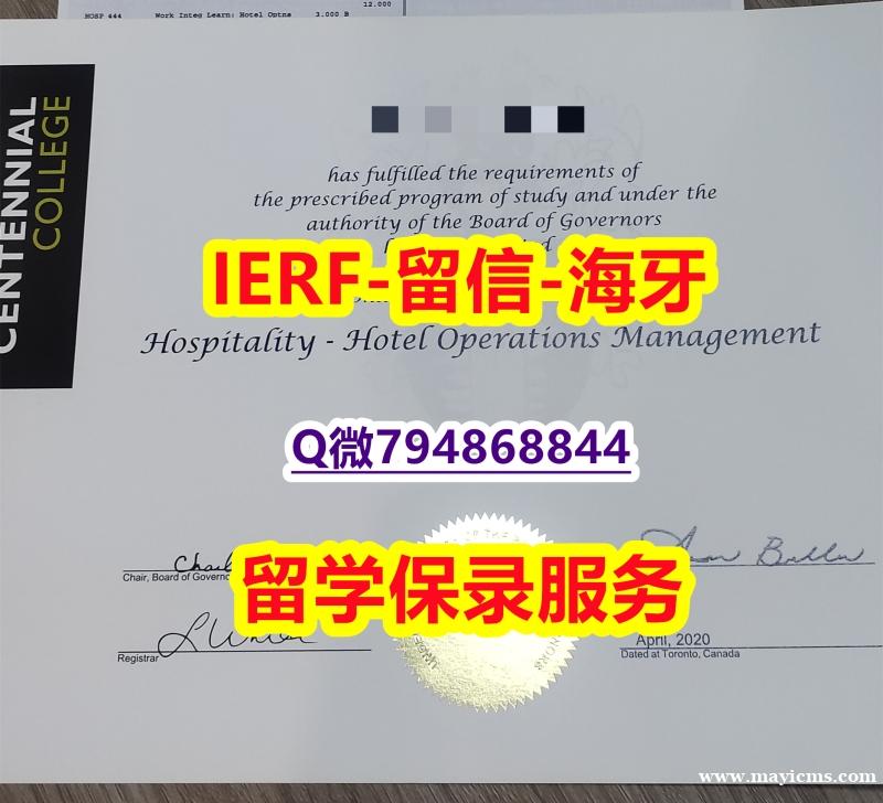 高学历学历的好处《加拿大百年理工学院文凭证书2019版】造假学士成绩单 高学历学历的好处《加拿大百年理工学院文凭证书2019版】造假学士成绩单