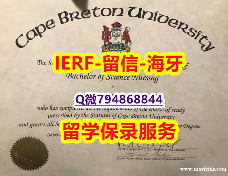 留学学分不够怎么办《加拿大卡普顿大学文凭证书2024版】留学生在哪里购买毕业证 留学学分不够怎么办《加拿大卡普顿大学文凭证书2024版】留学生在哪里购买毕业证