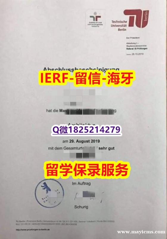 人类学专业【德国柏林工业大学入学offer录取通知书2019版】伪造本科毕业证 人类学专业【德国柏林工业大学入学offer录取通知书2019版】伪造本科毕业证