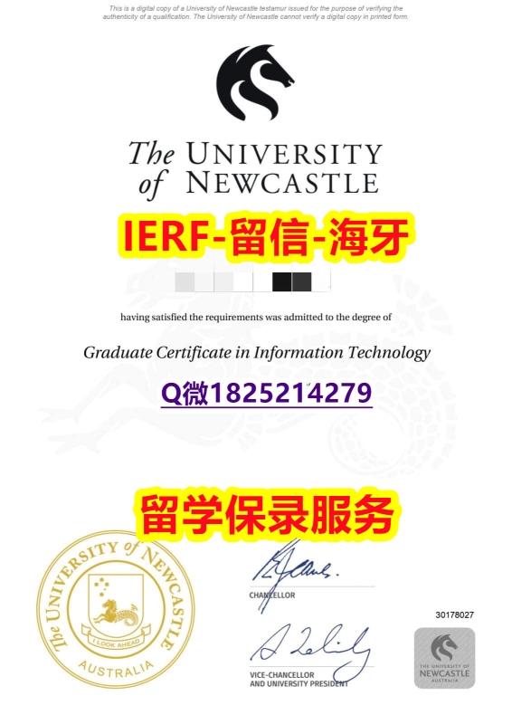 地质学专业【澳洲纽卡斯尔大学入学offer录取通知书伪造案例】造假研究生假学历 地质学专业【澳洲纽卡斯尔大学入学offer录取通知书伪造案例】造假研究生假学历