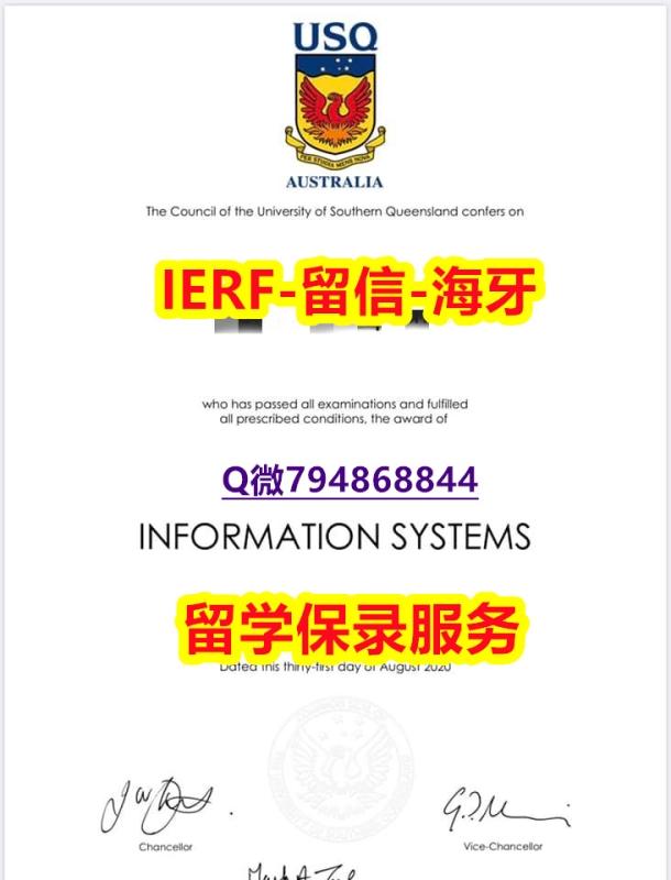 ☀学历认证《澳洲南昆士兰大学文凭证书哪里有卖】伪造硕士毕业证成绩单 ☀学历认证《澳洲南昆士兰大学文凭证书哪里有卖】伪造硕士毕业证成绩单