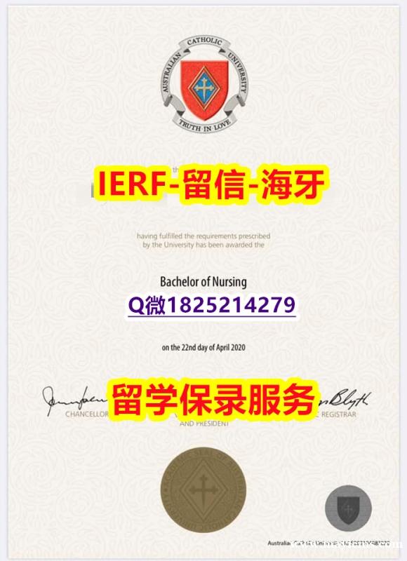 办理本科学位证书【澳洲天主教大学入学offer录取通知书硕士学历】成绩不理想怎么办??? 办理本科学位证书【澳洲天主教大学入学offer录取通知书硕士学历】成绩不理想怎么办???