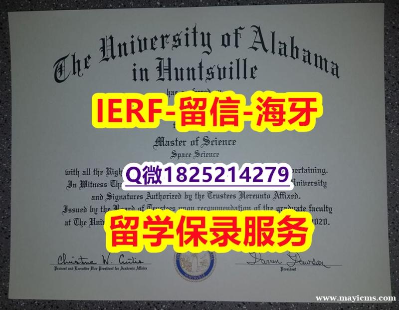 学位证书 to english【美国阿拉巴马汉茨维尔大学入学offer录取通知书高仿】办国外学位证可找工作 学位证书 to english【美国阿拉巴马汉茨维尔大学入学offer录取通知书高仿】办国外学位证可找工作