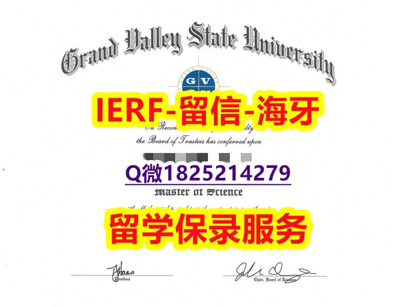 大学本科硕士学历【美国大峡谷州立大学入学offer录取通知书任意年份版】购买文凭证书 大学本科硕士学历【美国大峡谷州立大学入学offer录取通知书任意年份版】购买文凭证书