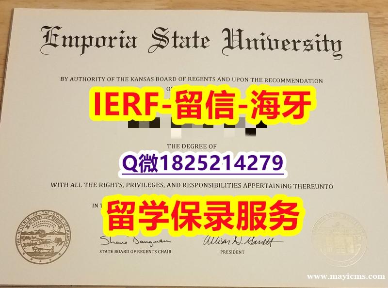 购买研究生毕业证【美国恩波利亚州立大学入学offer录取通知书制作❤️】补办学士文凭证书 购买研究生毕业证【美国恩波利亚州立大学入学offer录取通知书制作❤️】补办学士文凭证书