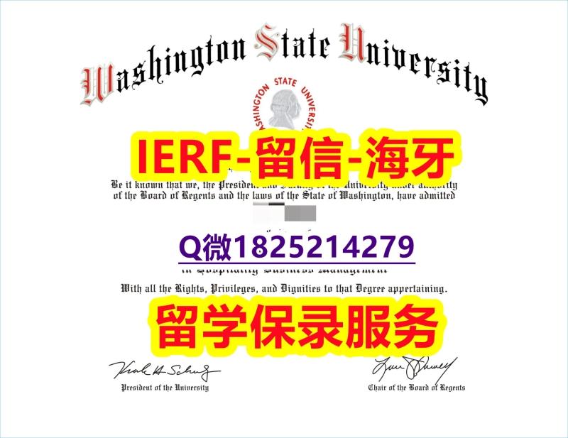 补办研究生【美国华盛顿州立大学入学offer录取通知书2023版】【留学新西兰】 补办研究生【美国华盛顿州立大学入学offer录取通知书2023版】【留学新西兰】