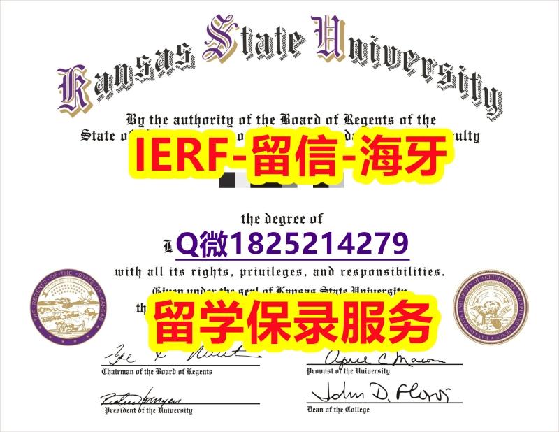 办理学士毕业证【美国堪萨斯州立大学入学offer录取通知书2024版】伪造学士成绩单 办理学士毕业证【美国堪萨斯州立大学入学offer录取通知书2024版】伪造学士成绩单