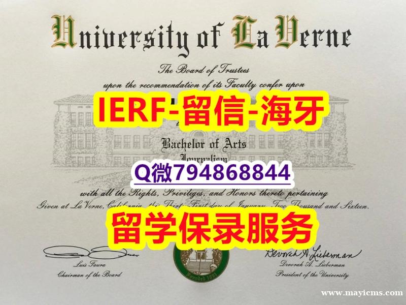 购买研究生假学历《美国拉文大学文凭证书谷歌力推】补办学士毕业证 购买研究生假学历《美国拉文大学文凭证书谷歌力推】补办学士毕业证