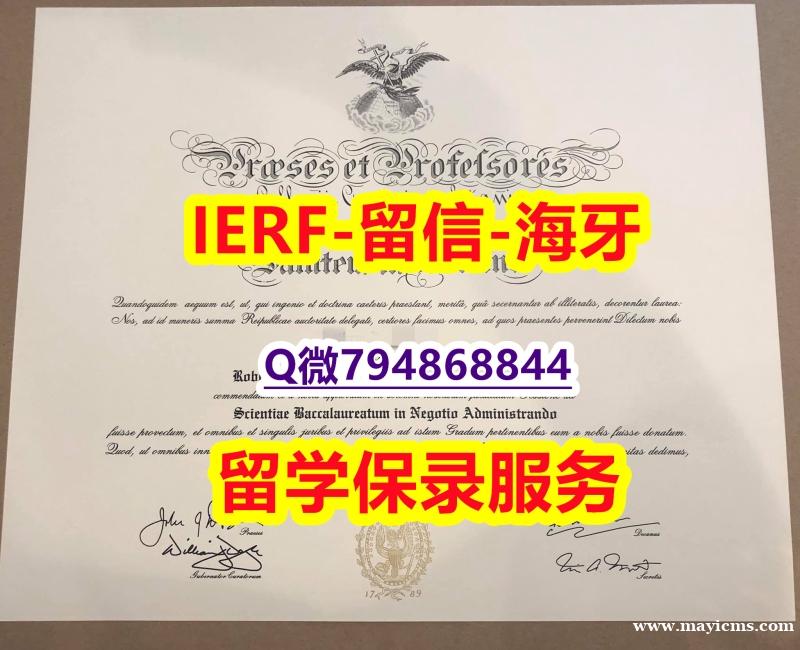 会计专业《美国乔治城大学文凭证书研究生学历】办理本科文凭证书 会计专业《美国乔治城大学文凭证书研究生学历】办理本科文凭证书