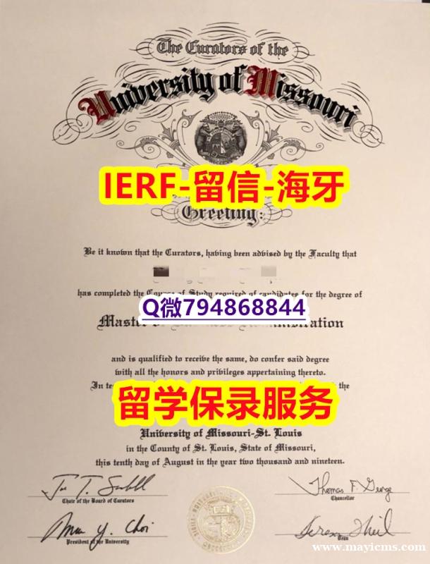 顺丰空运 《美国密苏里大学文凭证书2026版】造假学士文凭证书 顺丰空运 《美国密苏里大学文凭证书2026版】造假学士文凭证书