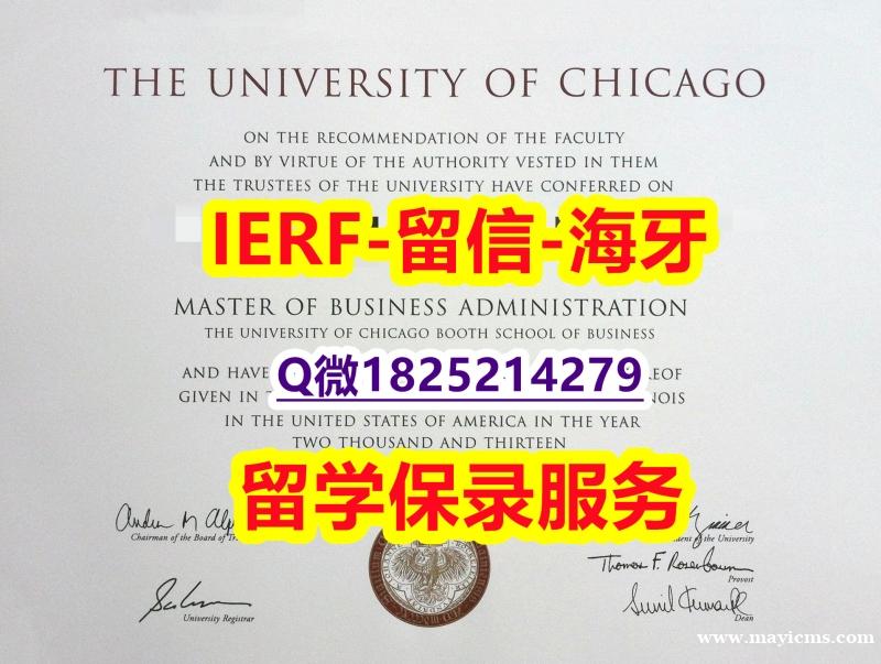 伪造硕士假学历【美国芝加哥大学入学offer录取通知书在哪里可以制作】办国外学位证可找工作 伪造硕士假学历【美国芝加哥大学入学offer录取通知书在哪里可以制作】办国外学位证可找工作