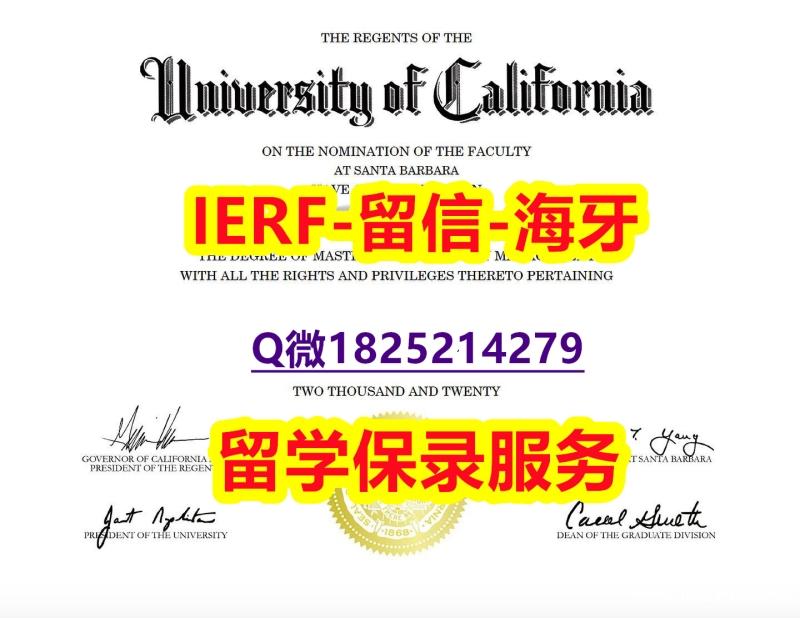 办理【美国加州大学圣塔芭芭拉分校入学offer录取通知书留学生补办】补办硕士毕业证 办理【美国加州大学圣塔芭芭拉分校入学offer录取通知书留学生补办】补办硕士毕业证