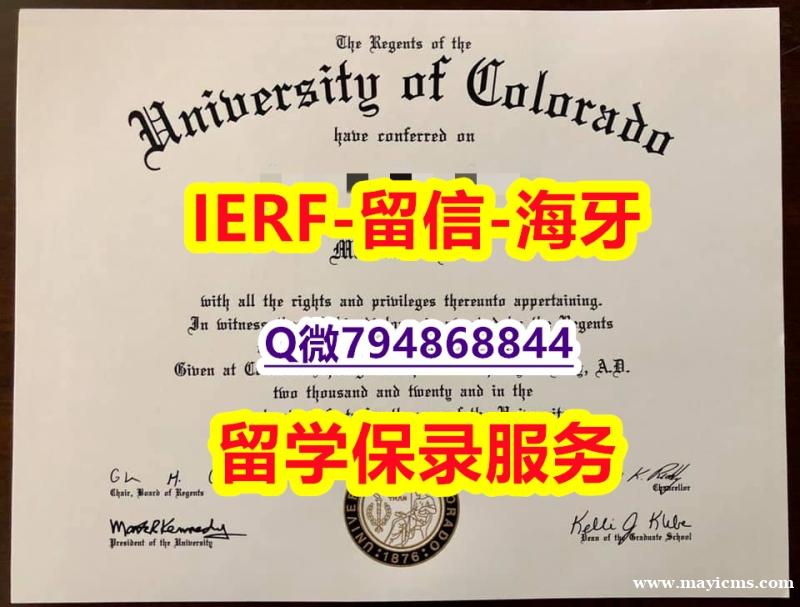 本科学生认证《美国科罗拉多大学斯普林司分校文凭证书学历认证】购买硕士毕业证 本科学生认证《美国科罗拉多大学斯普林司分校文凭证书学历认证】购买硕士毕业证